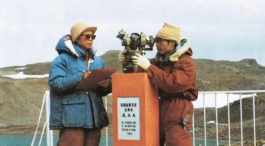 上世紀80年代，測繪人員開展南極長城站天文觀測