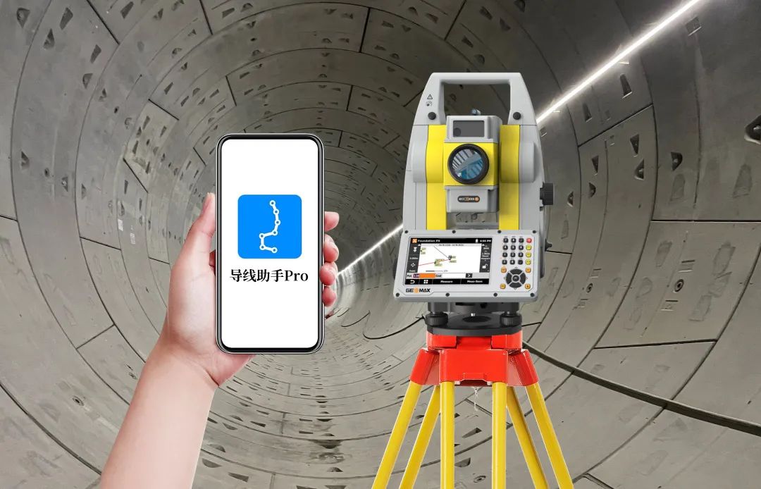 “厲害了！1+1”丨如此輕松測導(dǎo)線，就用測量機(jī)器人聯(lián)合“導(dǎo)線助手Pro”軟件