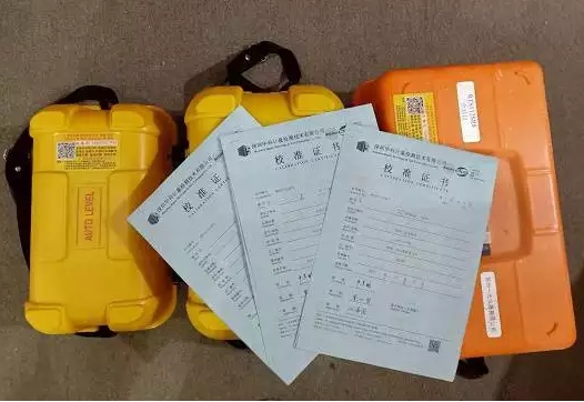 測繪儀器檢定：全站儀，水準儀，經緯儀，RTK，GPS測量儀