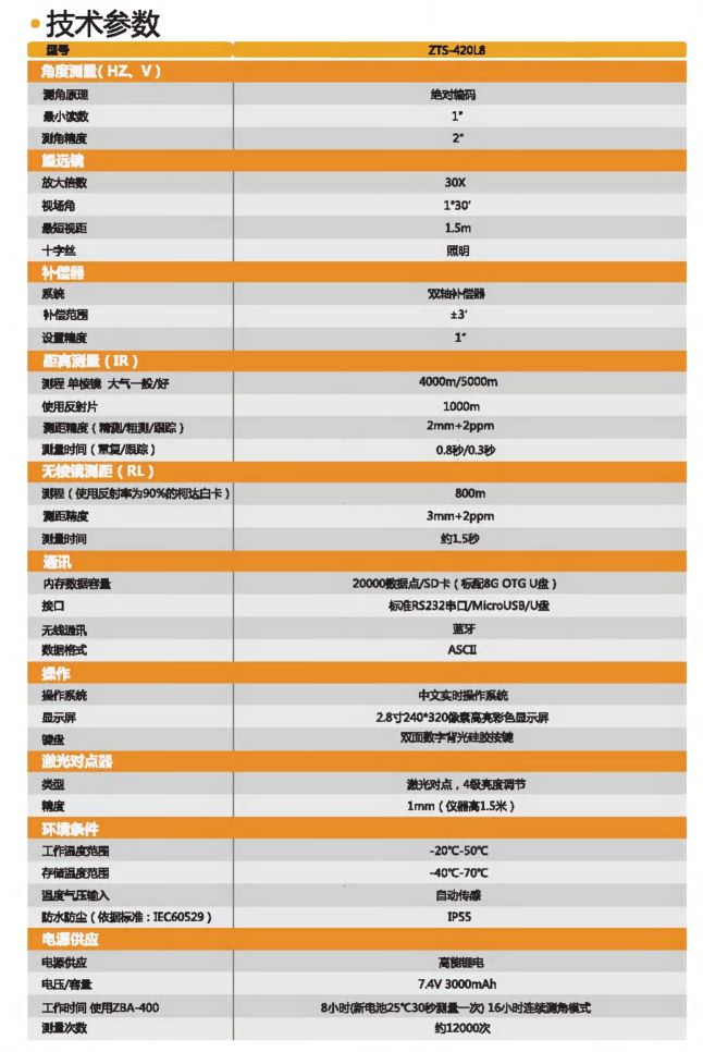 QQ截圖20231203112457.jpg QQ截圖20231203112457.jpg