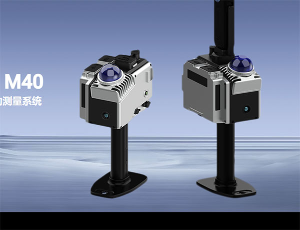 GoSLAM M40三維激光掃描移動測量系統